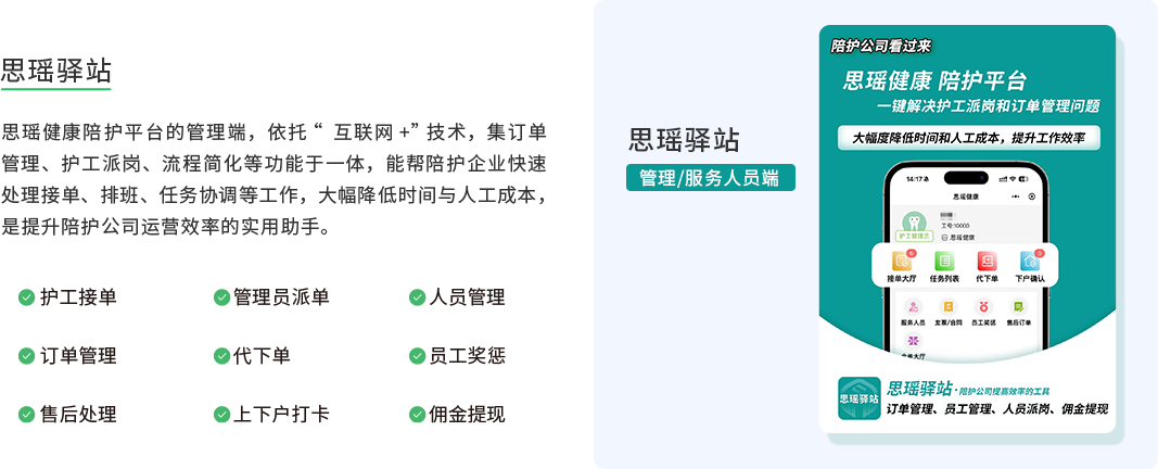 ��ʱƽ̨��վ